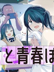 韩国漫画免费在线观看 - 神之塔