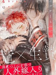 韩国漫画免费在线观看 - 女神降临